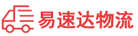 益阳到泾阳县物流公司